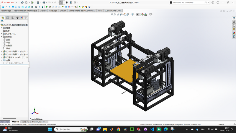 CAD of the Equipment