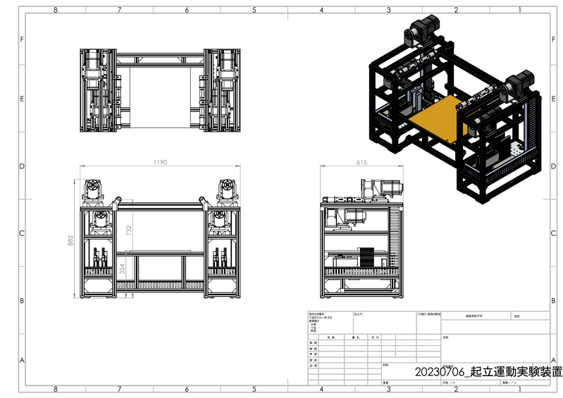 Plan of the Equipment